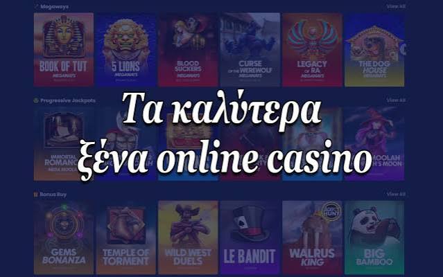 Καλύτερα Διαδικτυακά Καζίνο Ο Απόλυτος Οδηγός για το 2023 Καλύτερα Διαδικτυακά Καζίνο Ο Απόλυτος Οδηγός για το 2023