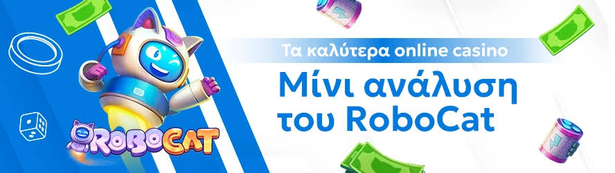 Καζίνο Χωρίς Ταυτοποίηση Κερδίστε Χωρίς Άγχη